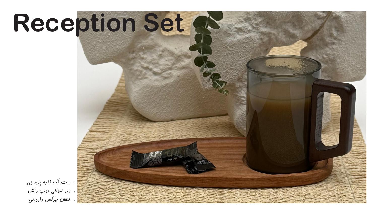 سینی پذیرایی چوب راش آداک - طرح‌های متنوع