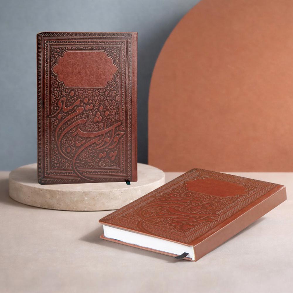 تقویم 1405 برند آپادانا کد15 ترمو ایران